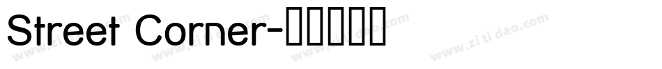 Street Corner字体转换